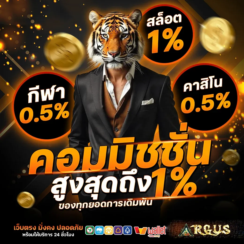 SCT69 คาสิโนออนไลน์ บาคาร่าถ่ายทอดสด