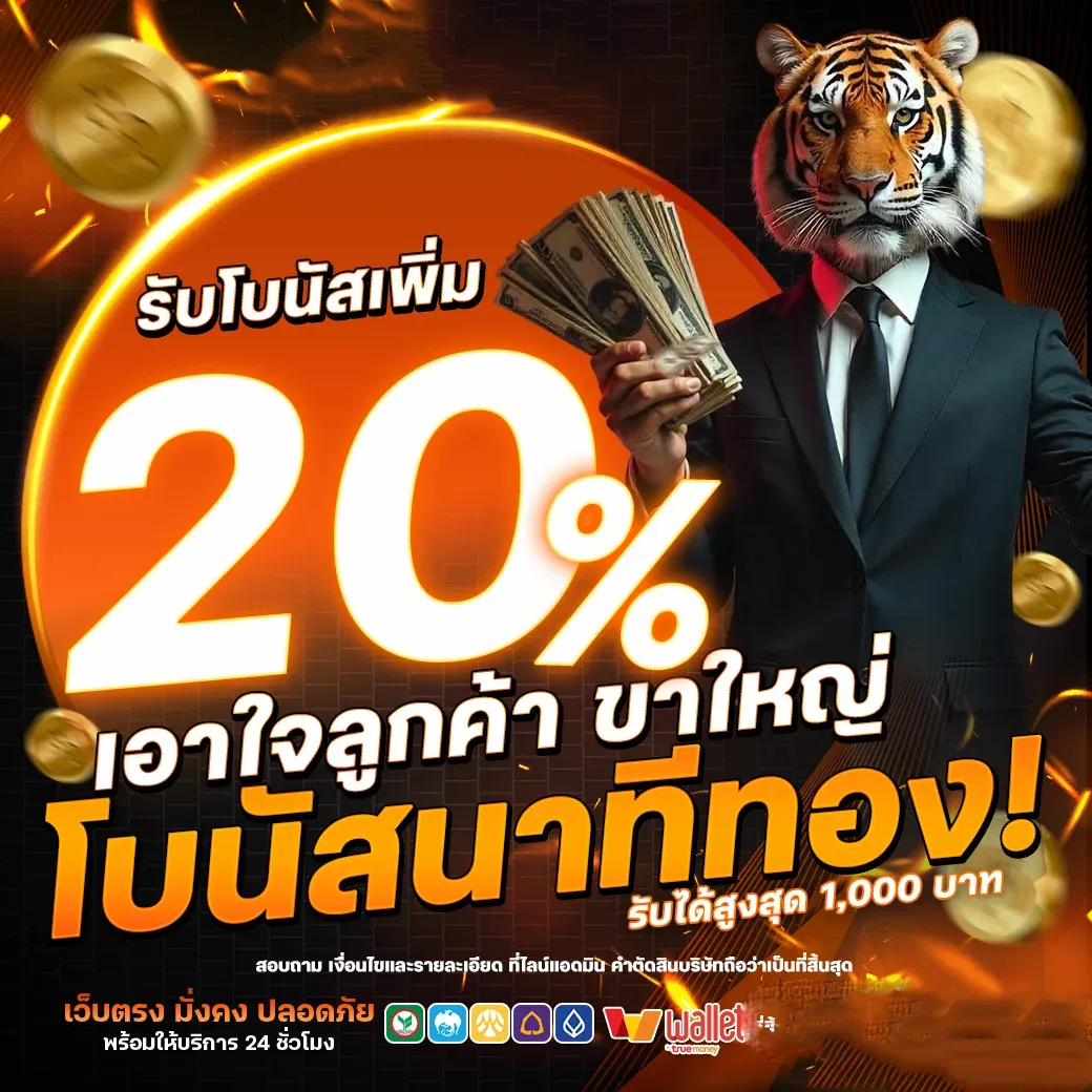 SCT69 แทงบอลเว็บตรง ราคาน้ำดีครบทุกลีก