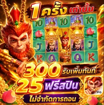 SCT69 หวยออนไลน์ จ่ายเต็มบาท ไม่อั้น