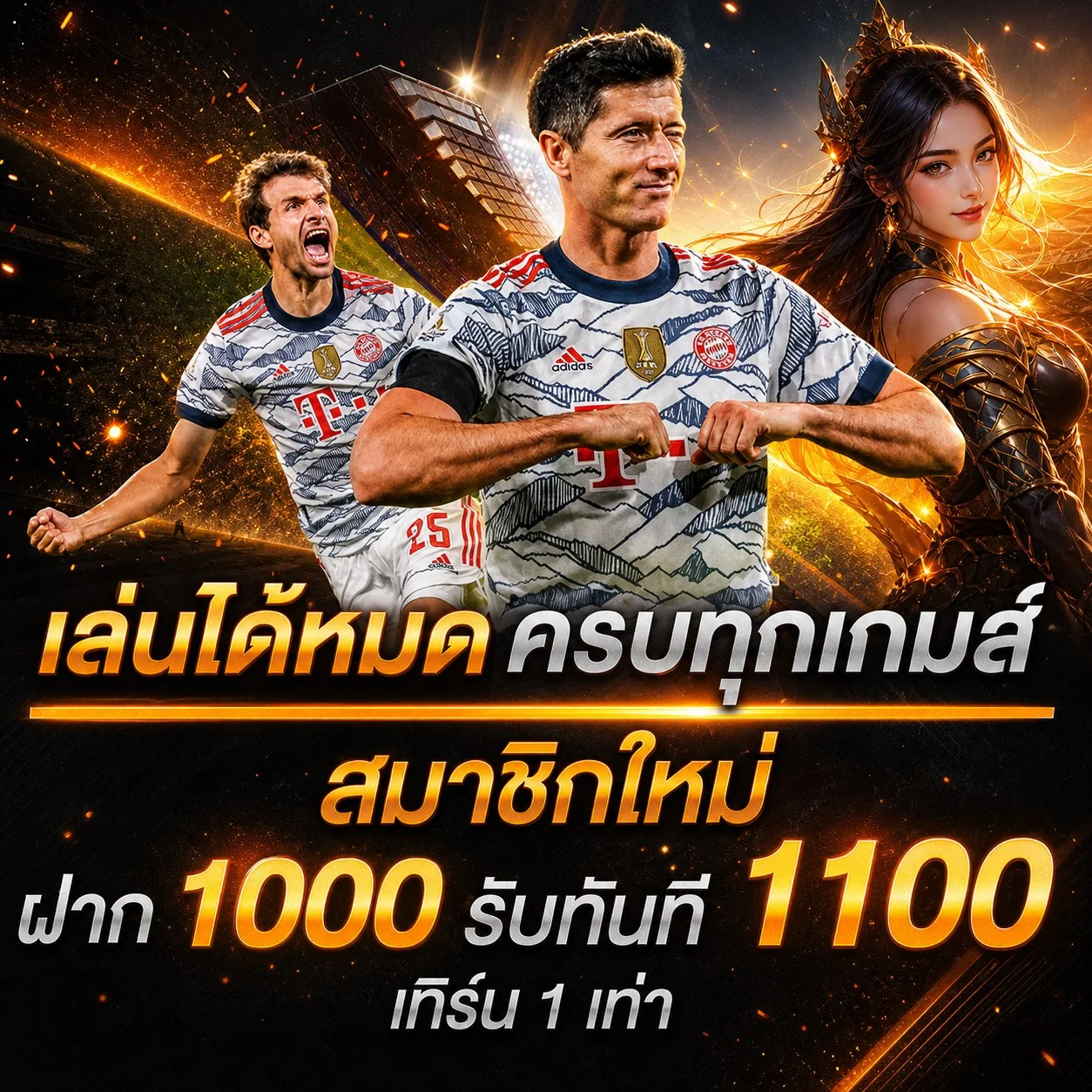 SCT69 เว็บตรงครบวงจร สล็อต คาสิโน กีฬา หวย