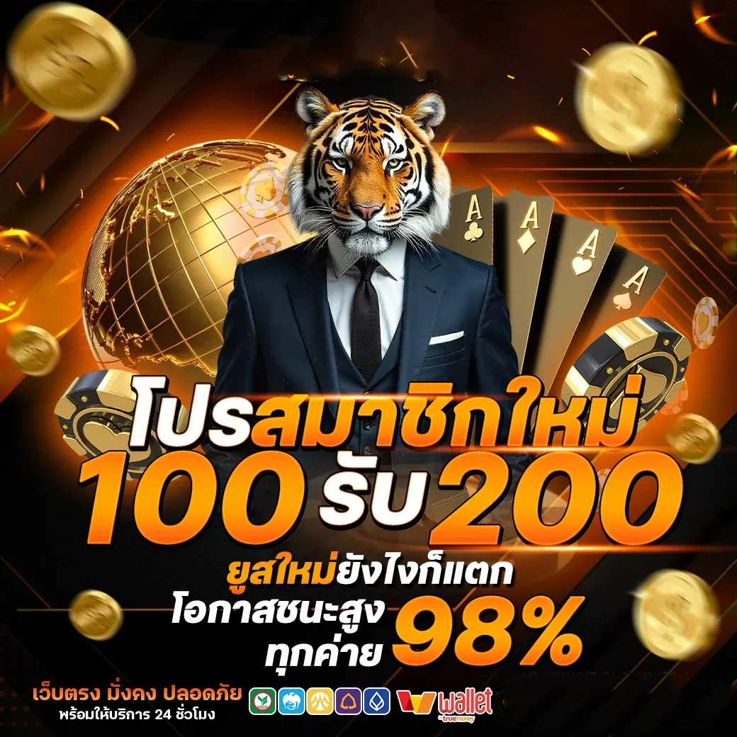 SCT69 สล็อตเว็บตรง เกมครบทุกค่ายดัง